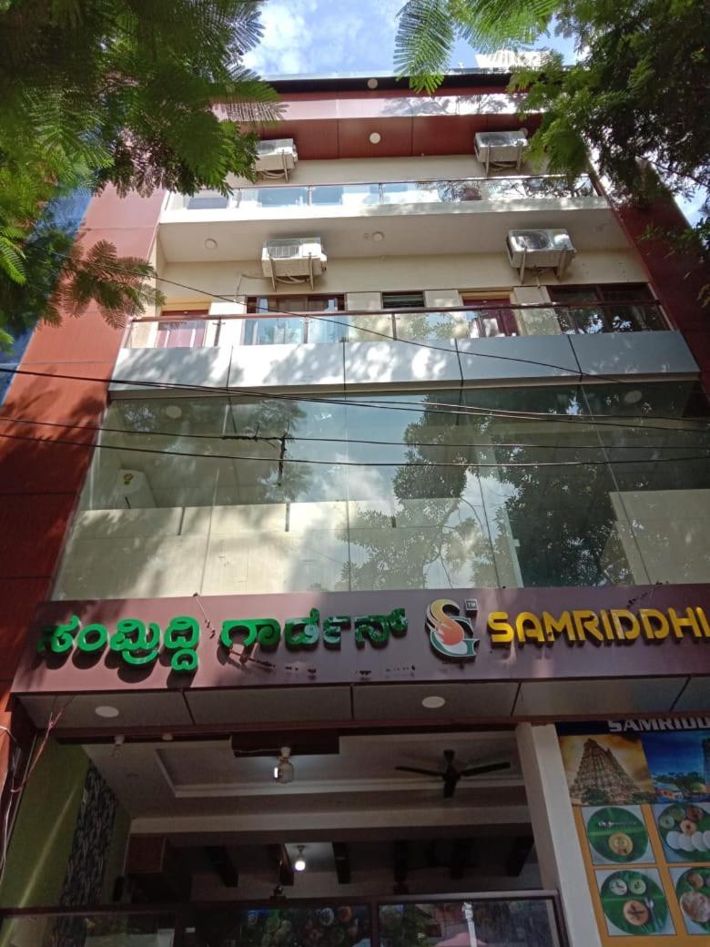 Bed and Breakfast Sk Residency Bangalore Esterno foto